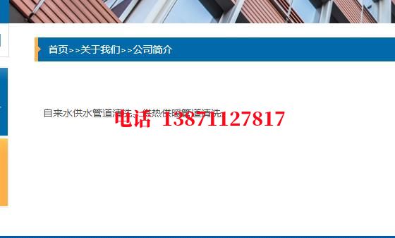 繁昌排污厂管道清洗石油管道清洗油垢